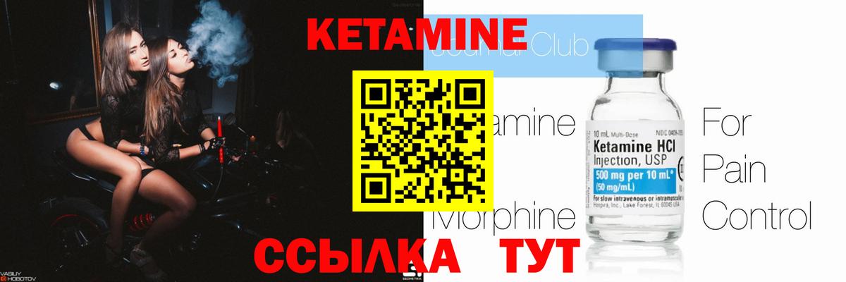 blacksprut сайт  Вход с VPN  КЕТАМИН VHQ  Ялта  КЕТАМИН ketamine 