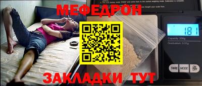 индика Боровичи