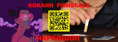 индика Боровичи
