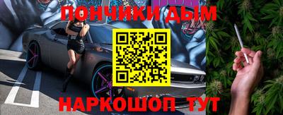 дмт Братск