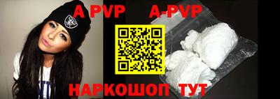 индика Боровичи