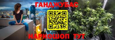 дистиллят марихуана Брянск