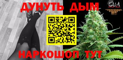 дистиллят марихуана Брянск