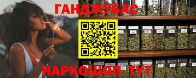 дистиллят марихуана Брянск
