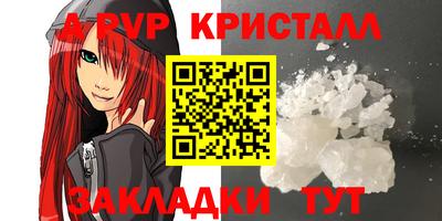 дистиллят марихуана Брянск