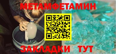 дмт Братск