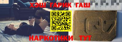 индика Боровичи