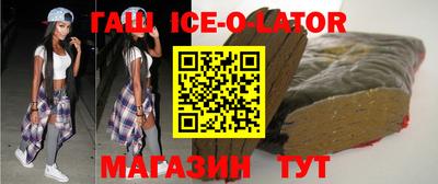 индика Боровичи