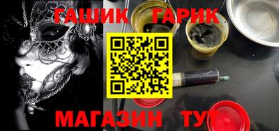 индика Боровичи