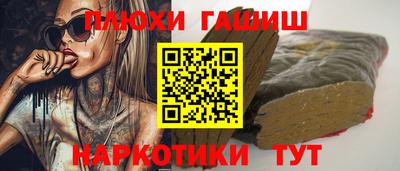 дистиллят марихуана Брянск