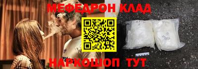 индика Боровичи